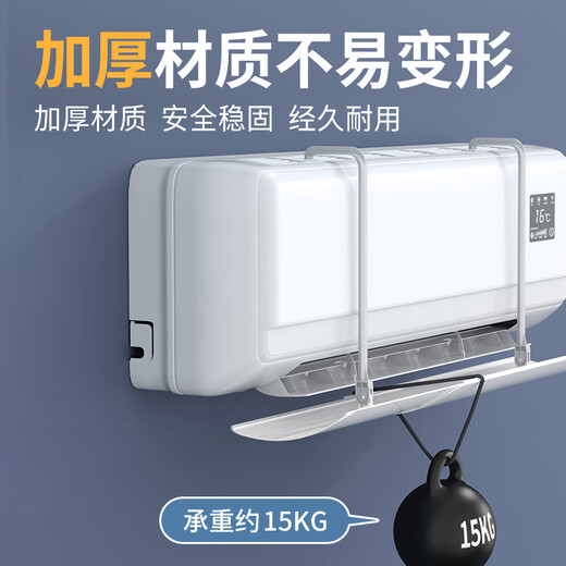 Little Queen air conditioning windshield postpartum baby anti-direct blow air conditioning baffle wind shield air outlet holeless hanging universal