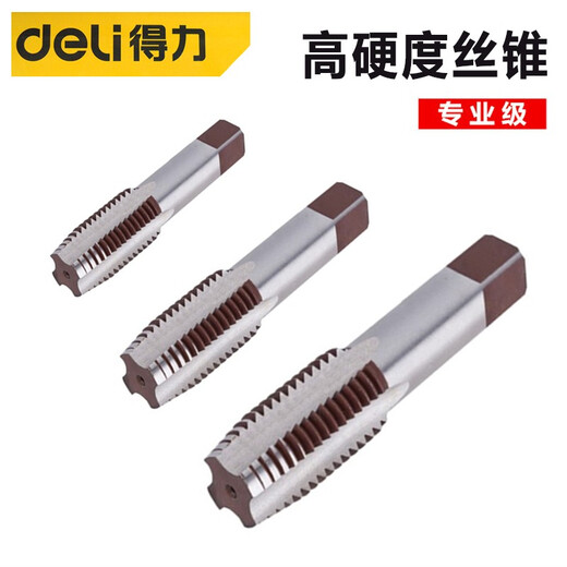得力（deli）合金钢螺纹钻手用螺旋丝锥机攻丝攻不锈钢五金工具 DL3518手用丝锥M18（1付2支装）