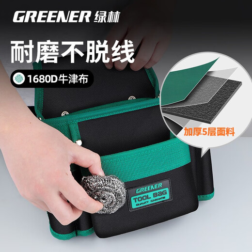 GREENER Tool Belt Bag Storage Bag Nail Waist Pocket Belt Sturdy and Durable Multifunctional Maintenance Site Electrical Carpentry Thickening I Style 10-in-1 Tool Bag No Belt