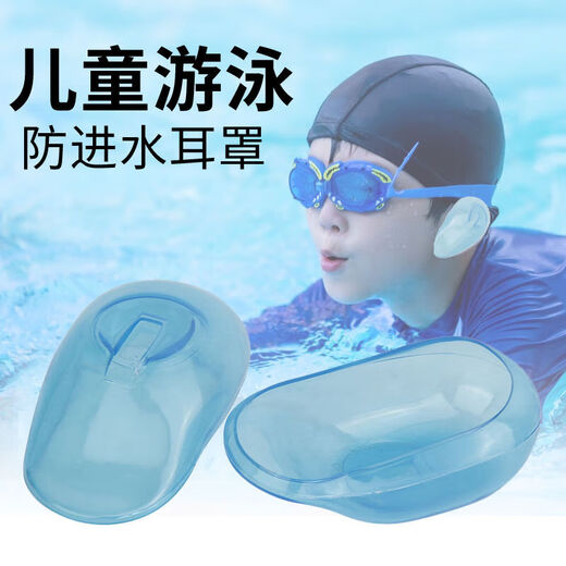 Huancong'an Air taza impermeable Otitis Media Piercing oreja de orejas Bañándose y lavado el cabello Pediendo el arte de la entrada de agua Artifacto de protección del cabello Tinte de cabello Suave tierra de silicona [2 paquetes dobles]