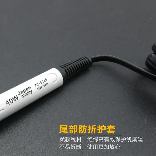 莤宸日本进口电烙铁福冈工具电烙铁套装家用电焊笔 恒温 可调温焊接电 9230B豪华烙铁套装30W