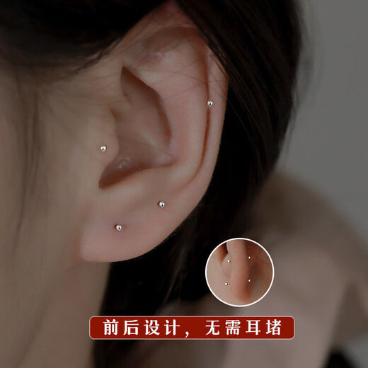 Daiyan 999 silver earrings for pierced ears for women, silver beans, compact mini double-headed ear sticks, ear bone nails, simple earrings for men, one pair in each of three sizes, 3 pairs of earrings