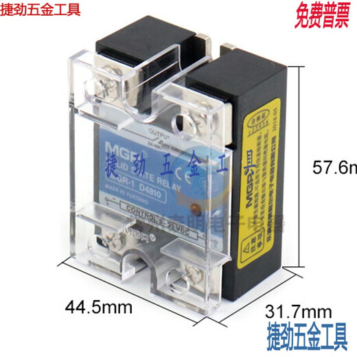 
XMSJSSR Single Phase 40A Solid State Relay-1D4840 DC 24V Control AC 220vDC-AC Single Solid State Relay