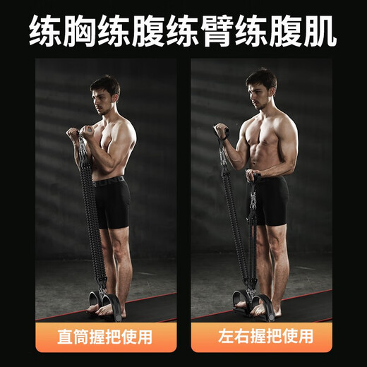 Jixingjiu foot pedal puller men's tension rope resistance band fitness equipment sit-up assistant arm training multifunctional 100 pounds)