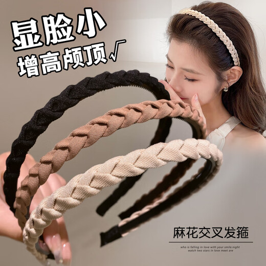 BARY REEF simple hair pressure headband women's face wash special hairband women's non-slip broken hair hairpin 2024 new headwear black braided hairband