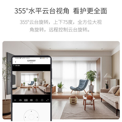 xiaovv Smart Gimbal Camera Home Home Indoor Mobile Phone Remote Monitor Home Monitor Living Room может поговорить с панорамным офисом на 360 градусов.