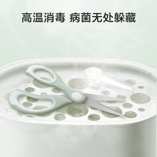 京东京造 厨房剪刀 婴儿宝宝儿童辅食专用【外带便携】辅食专用
