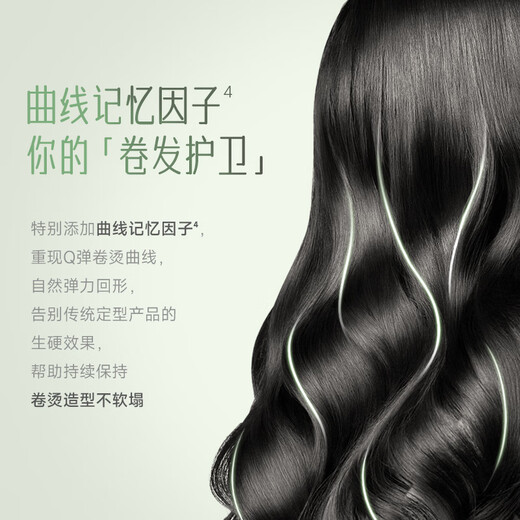 An'anjin pure olive oil elastin broken hair artifact women's curly hair moisturizing hair men's styling hair styling dynamic moisturizing elastin