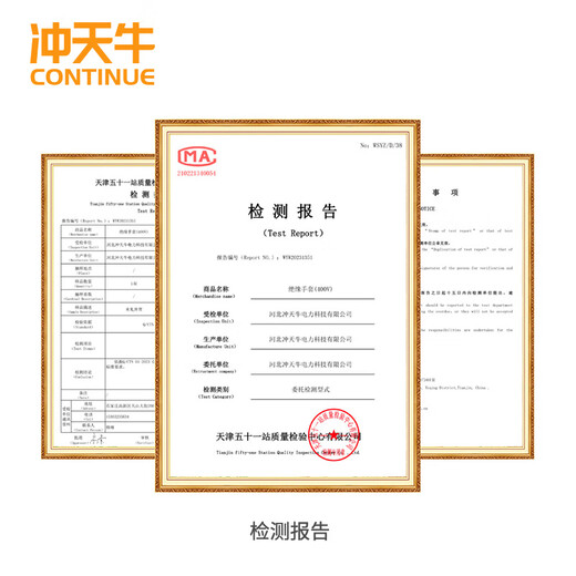 Cupola 400V insulated gloves 360 degree insulated low voltage protective breathable wear-resistant labor protection anti-shock electrician gloves