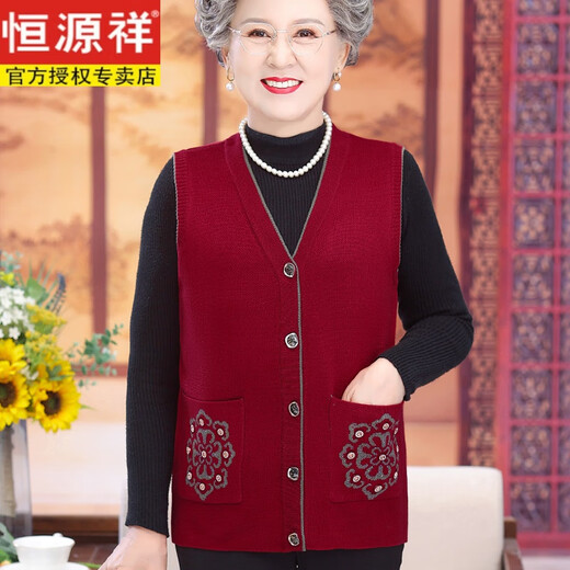 恒源祥中老年女装马甲春秋奶奶装开衫老人老太太马夹大码妈妈针织衫背心 红色(12803) M 建议85-95斤