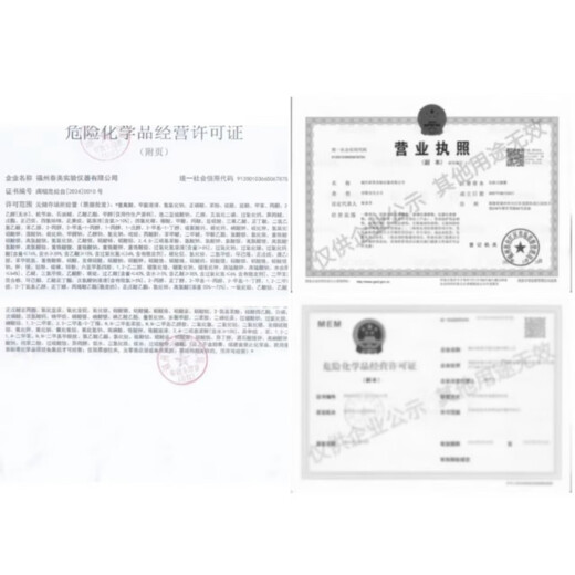 西陇科学 连二亚硫酸钠500gAR分析纯,保险fen,次硫酸钠,cas号: 7775-14-6 500gAR,分子式: Na2S2O4