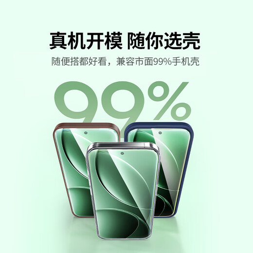 Greenlink ultrasonic second unlocking, suitable for iqooneo10 tempered film, iqoo neo10pro mobile phone film, vivo non-porous high-definition full-screen anti-fingerprint hand sweat film