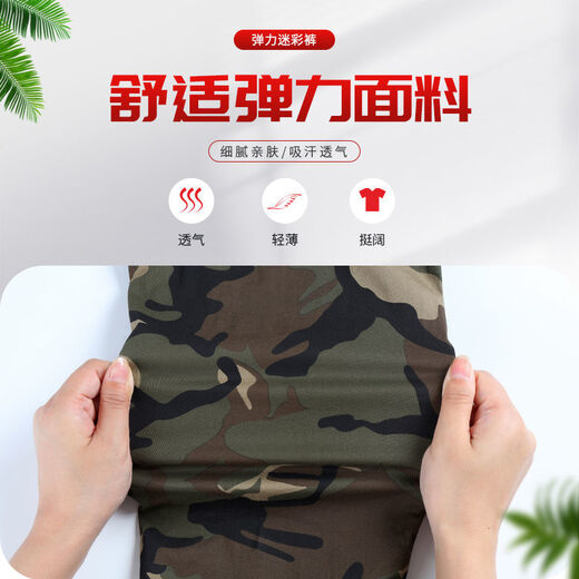 Angelgonzales弹力迷彩裤子男夏薄纯棉夏季工装干活穿休闲宽系带腰劳保束脚裤潮 829款夏装薄款 四兜 束脚裤 2XL 180【体重140-160斤