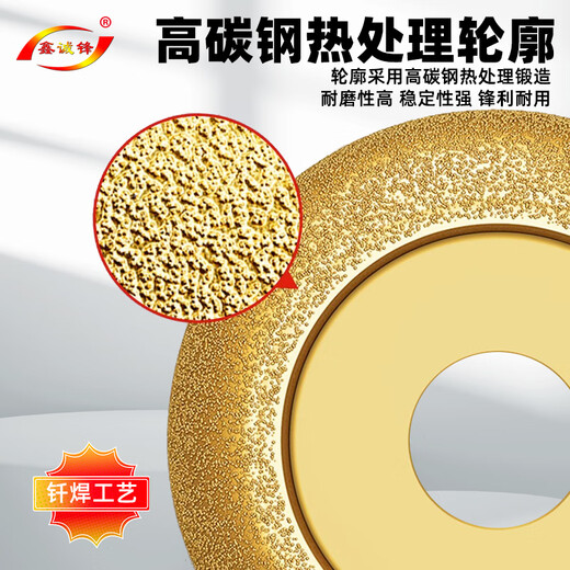 Xinchengfeng ceramic tile edge grinding wheel angle grinder semi-circular grinding disc stone granite marble diamond slotted edge trimming Roman edge grinding wheel 20mm (reinforced)