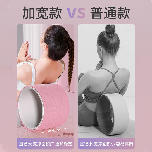 Xinneng Yoga Rad erweitert das Biegerartefakt für Anfänger, die professionell offener Pilates Yoga-Ring zurück sind. Dicke Roll-Rücken-Geräte ist erhöht.