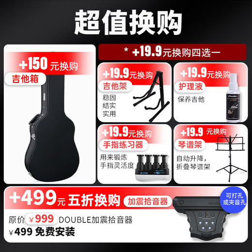 Brook布洛克布鲁克v12吉他单板民谣吉他面单木吉他初学者乐器 41英寸原木色缺角V12N-DCM
