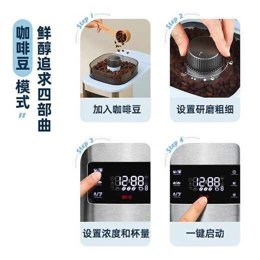 松下（Panasonic）美式咖啡机研磨一体家用全自动 豆粉两用 自动清洁 智能保温 咖啡壶 新冰咖啡功能蓝色NC-A702