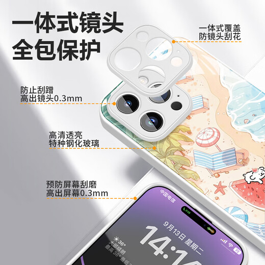 Beau Ten Cent (MSMF) Nouveau émoi de ligne de mer Puppy Apple Téléphone Apple Temperred Glass Hard Silicone Edge Anti-Fall Lens Full-incluse Couchette Internet Cartoon Internet Convient pour les hommes et les femmes Couverture de protection [Glass Starry Silver] Puppy 1-BL844Y iPhone16pro