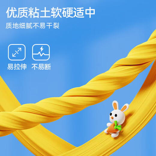 索迪无毒彩泥黏土太空橡皮泥手工儿童玩具女孩24色超轻糖果袋装*5