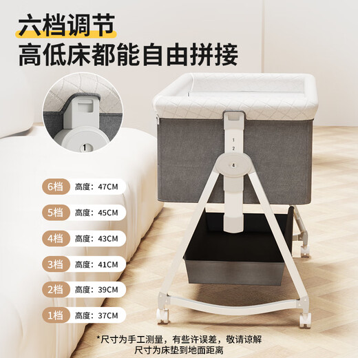 
FORSUNNY crib with diaper table can be spliced ​​with large bed baby shaker newborn movable multi-function sleep coaxing tool Folding bed-diaper table + coconut brown mattress + mosquito net