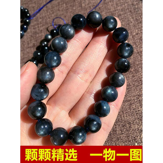 Natural Aquamarine bracelet bursts with stars and objects, devil blue sea sapphire bracelet blue bracelet a6627 (8.5mm) certificate 0 grams
