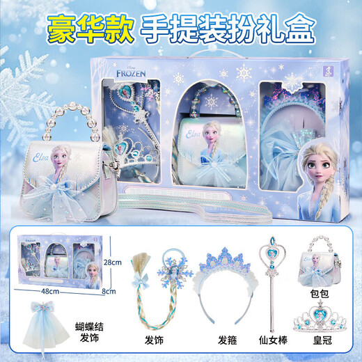 Feibei Frozen Children's Toy Girl Aisha Birthday Birthday Garly Princesa de 5 años Aisha Joya Bolshbag Bajor