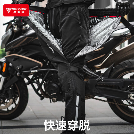 MOTOWOLF motorcycle quick-release riding pants motorcycle anti-fall winter warm windproof quick-release pants windshield pants cold-proof quick-release pants