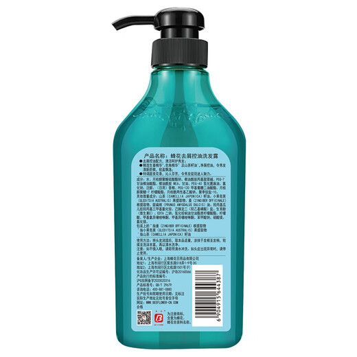 Bee flower anti-dandruff control shampoo 750ml refreshing scalp roots for men and women shampoo oil removal shampoo 750ml 1 bottle