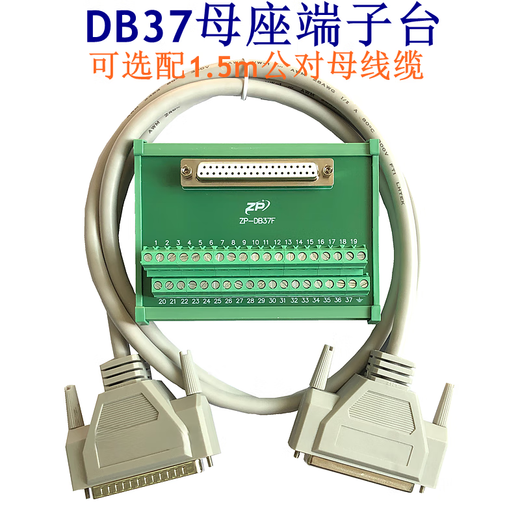 DB37-Stecker- und -Buchsen-Klemmenblock, 37-adriges Steckerstift-Buchsenloch-Klemmenbrett, optionales Advantech ADAM-3937-Verdrahtungsmodul, Buchsen-Klemmenbrett + 5 m Stecker-zu-Buchse-Kabel