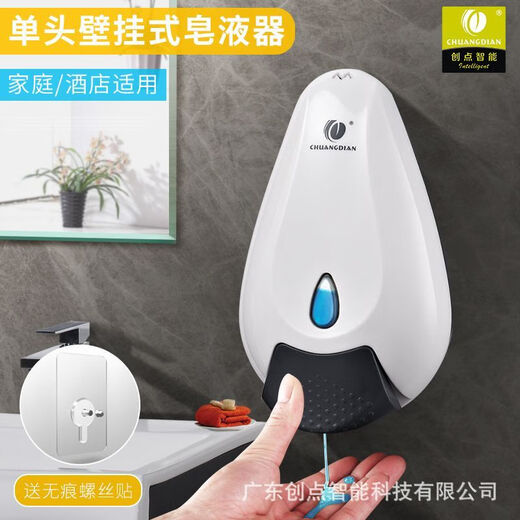 Chuangdian agua caída de jabón montada en la pared de jabón hotel y dispensador de jabón de baño de hotel sin botella de desinfectante para manos de la cocina 1098a blanco