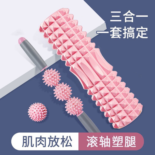 Emmeton Foam Roller Mace Yoga liefert Schaumstoffrollen Muskelrelaxation Rollenbein Bein Schlampe Massage Roller Säule 45 cm roce-Single [Crescent Foam Roller]