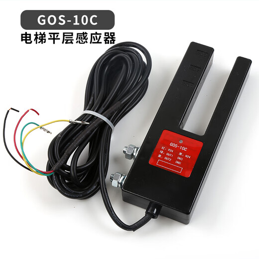 Medium and low voltage power distribution GOS-10C Guangri elevator leveling sensor GOS-30C 14809782 Photoelectric GOS-10C-