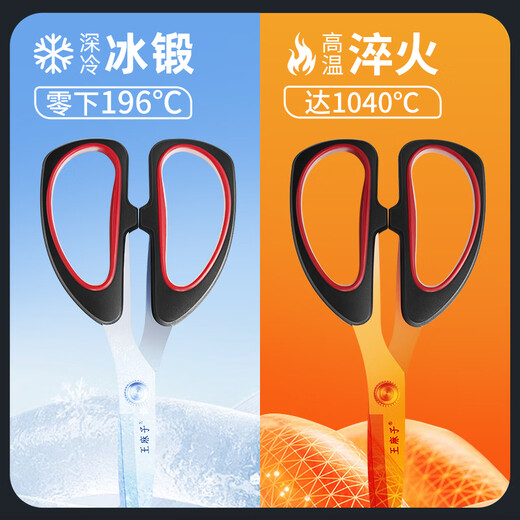 Wang Mazi Tijeras para el hogar Tijeras de Oficina de Acero Inoxidable Tijeras Multifuncionales para Cortar Hilos y Cortar Papel Afiladas y duraderas