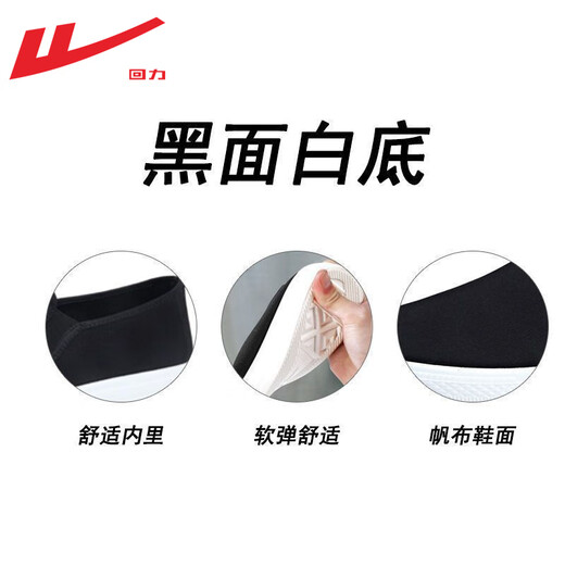 Huili offizielle Herrenschuhe Leinwandschuhe Herren Frühling und Sommer Leichtes alter Peking -Stoffschuhe lässige Frauenschuhe Lazy Schuhe Männer schwarz [Hauptbild] 42