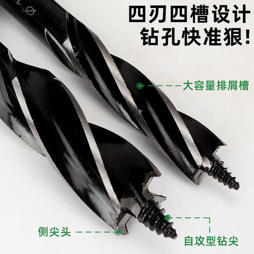 Yanran electric wrench woodworking drill bit four-slot four-edged Luo drill hand electric drill round woodworking punch twist drill hole opener electric wrench four-edged drill 20 mm