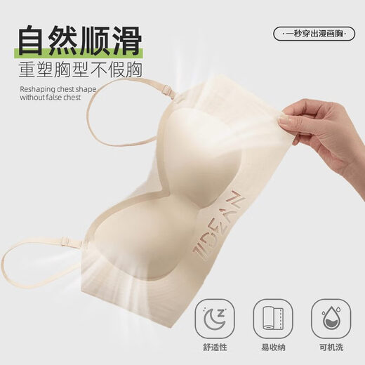 
TPJX Central Mechanism Monroe Gathering Strapless Beautiful Back Bra Anti-Slip Non-Seamless Comfortable and Breathable Underwear 9273 Champagne White S (Suggested 100 Jin [Jin equals 0.5 kg])