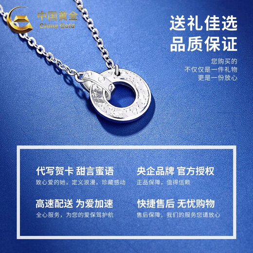 CHINA GOLD Broken Ice Interlocking Platinum Necklace for Women PT950 Platinum Pendant Set Chain Niche Wedding Birthday Gift for Women Platinum Interlocking Chain Set Approximately 3.9g