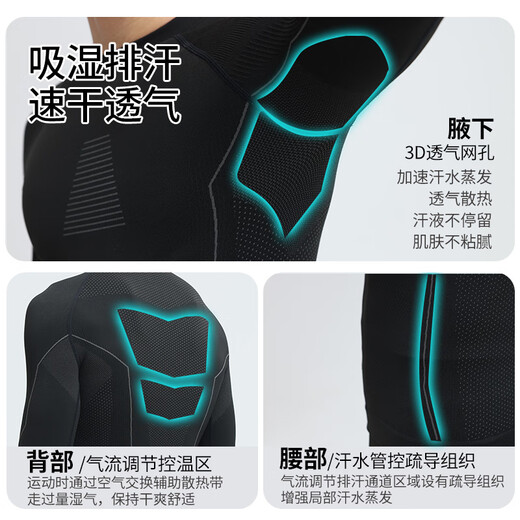 LangSha Ski Quick-drying Clothes Outdoor Sports Men's and Women's Ski Mountaineering Warm Marathon Running Suit Compression Quick-Drying Underwear