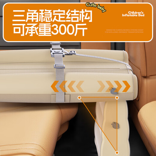 
Mengduofu car baby baby high-speed rail sleeping artifact on the car with the rear seat with the baby inflatable travel sleeping mattress [Extended bed surface] Split pillow adjustable bed surface, baby foldable inflatable cushion car train and airplane