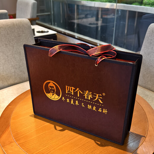 四个春天冬虫夏草铁皮石斛建盏高档礼品端午节送长辈老师客户生日礼物 冬虫夏草24根(约4根/克)+铁皮石斛300克