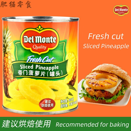 Dimenananas Ananas Ananas Obst Süßigkeit Wasser Back Hamburger Kuchen Pizza Handelsgrill Ananasscheiben Abmän Ananas Dosen (Backen) 825G (Transport