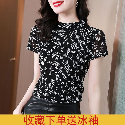 智兜兜冰丝网纱打底衫女2023夏半高领时尚洋气高弹修身显瘦印花T恤 9755 L  105-115斤