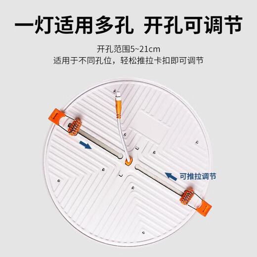 Bominshi LED ultra-thin adjustable hole downlight upgraded luminous super bright frameless free hole spotlight living room ceiling light round 36W white light hole 5-21CM