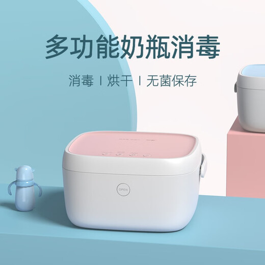 59S59 second sterilizer with drying smart LED ultraviolet multi-function portable sterilization with drying household disinfection T5 direct plug version (blue)