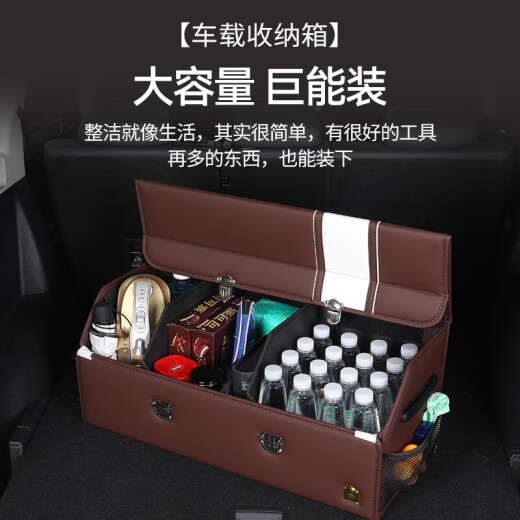 Bai Taikang Car Trunk Storage Box Car Storage Box Storage Box Car Supplies Tail Box Organizer Storage Box Brown Color - [With Net Pocket + Alloy Lock] Small - Foldable [36cm*31cm*30cm]