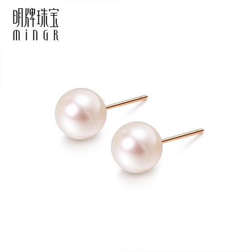 Ming Brand Jewelry 18K Gold Color Gold Rose Gold Pearl Earrings Rundong Pearl Earrings for Women CSH0255 Pricing Large Freshwater Pearl CSH0255 About 8.5mm About 0.21-0.26g