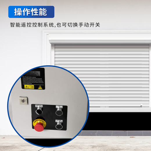 启功智能感应自动开门系统家用小区工厂车库门卷帘门一套QG-JLM6200