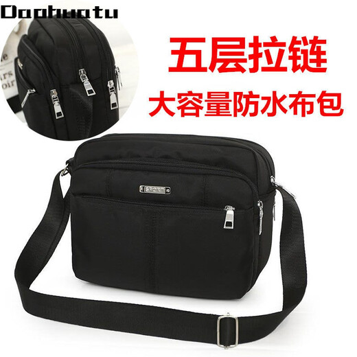 
Daohuatu new nylon women's bag crossbody bag business wallet waterproof Oxford cloth bag backpack slant bag shoulder bag [688] black