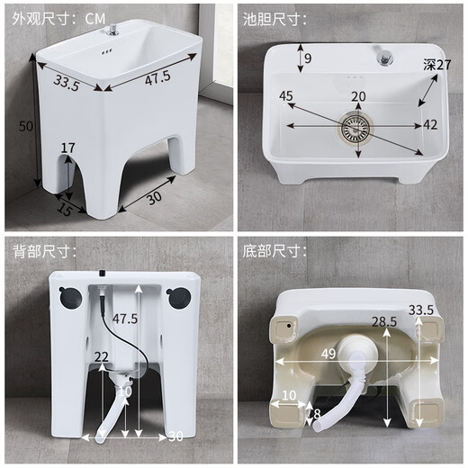 Haijiahua high-foot mop pool household balcony mop pool outdoor mop basin ceramic mop pool bathroom floor mop pool H733+ mop rack + gun grey spray gun faucet