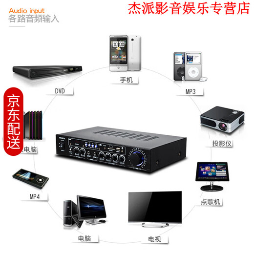 Soaiy's home KTV amplifier high-power audio hifi conference new mini 2.0 fixed-resistance Bluetooth AV amplifier professional fever grade 200W (KTV large package sound effect) (SA-1600)